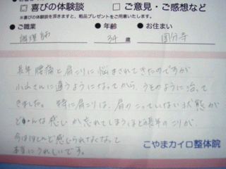 ܃JCւ̌R~